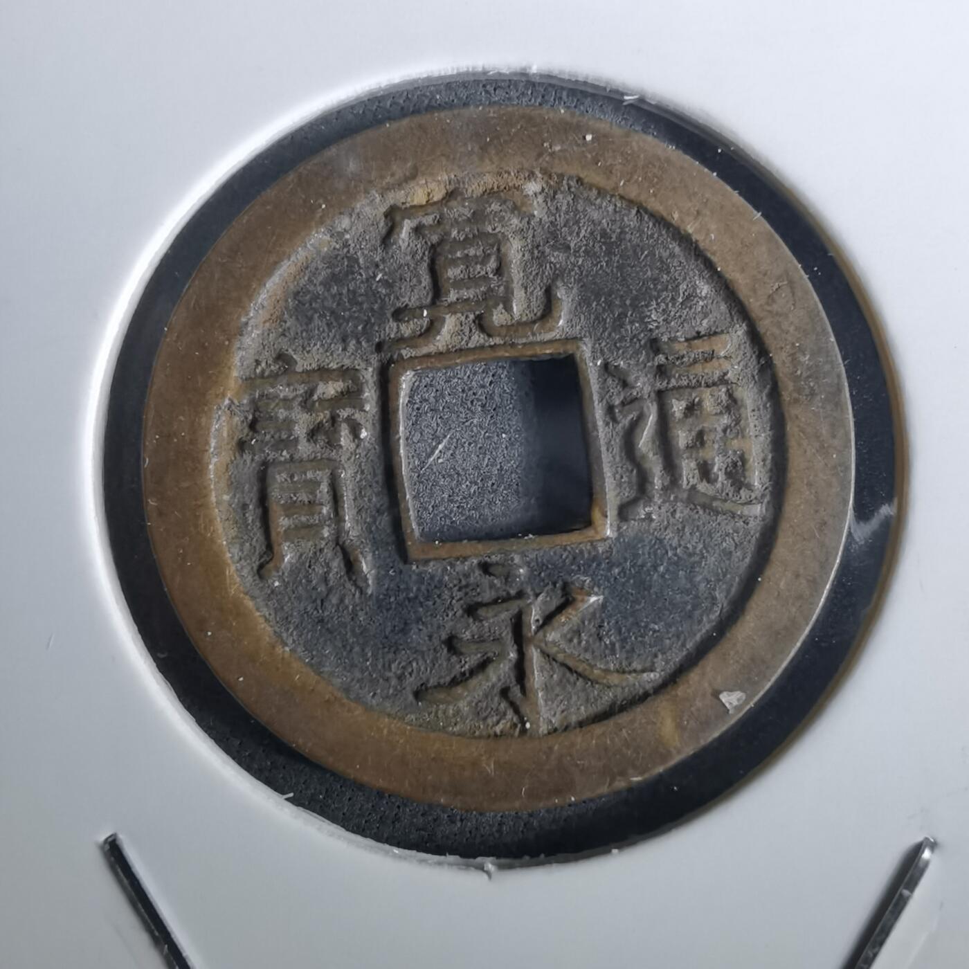 沼泽如烟--第957场