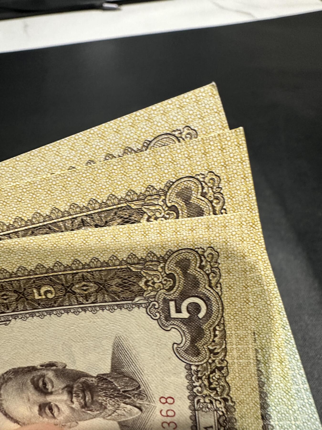 《外钞收藏家》第六百零一期（畅拍场）（本平台长期征集拍品、欢迎藏友们联系合作） 越南 中国代印版5盾 3张一起 全新UNC 有点角不绝