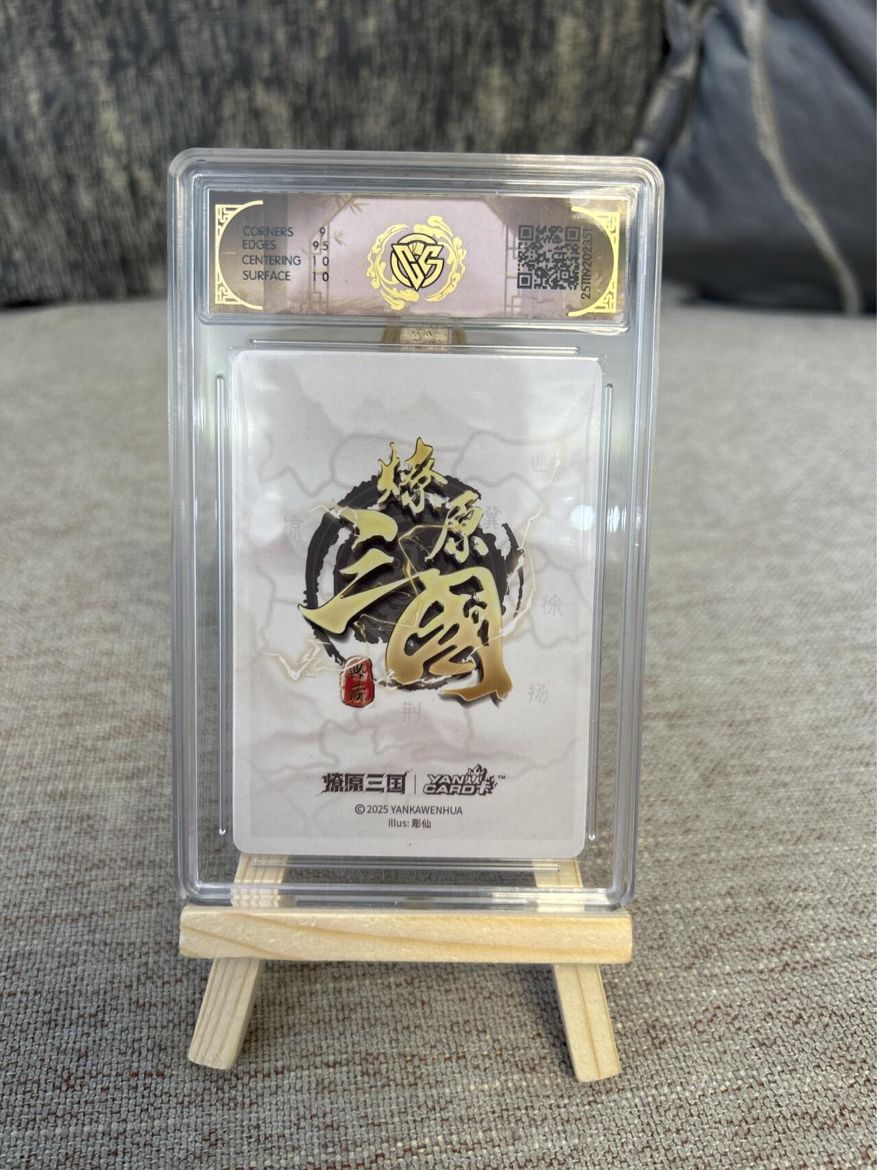 喜灰玩卡拍卖第三期限时免佣金，接代拍，免佣金帮卡友们拍卖，欢迎送拍，释放现金流，让自己有资金可以购买更多喜欢的卡牌，让别的卡友能淘到更多心仪的卡牌 雕仙绘孙尚香