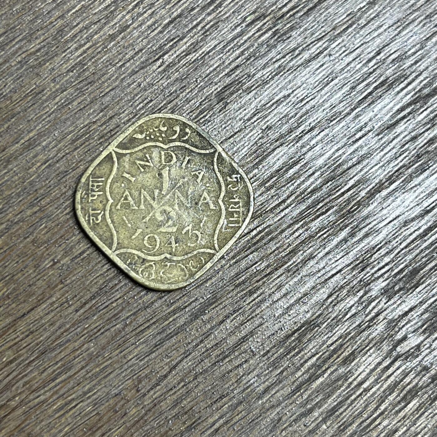 【铜匠收藏】★第137场★散币场。不寄存，30包邮。不满30元，支付5元运费。《接受代拍 代送NGC评级》 100【无寄存】1943 英属印度 乔六 1/2安娜 铜币