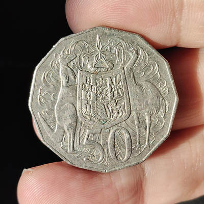 猩哥外币小铺➨【第218场】 - 澳大利亚