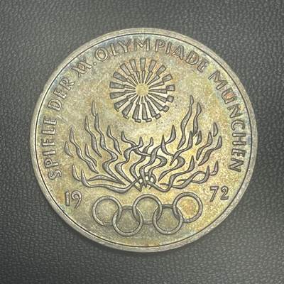 回流0110 - 德国1972年慕尼黑奥运会10马克纪念银币 五环圣火 15.5克65%银