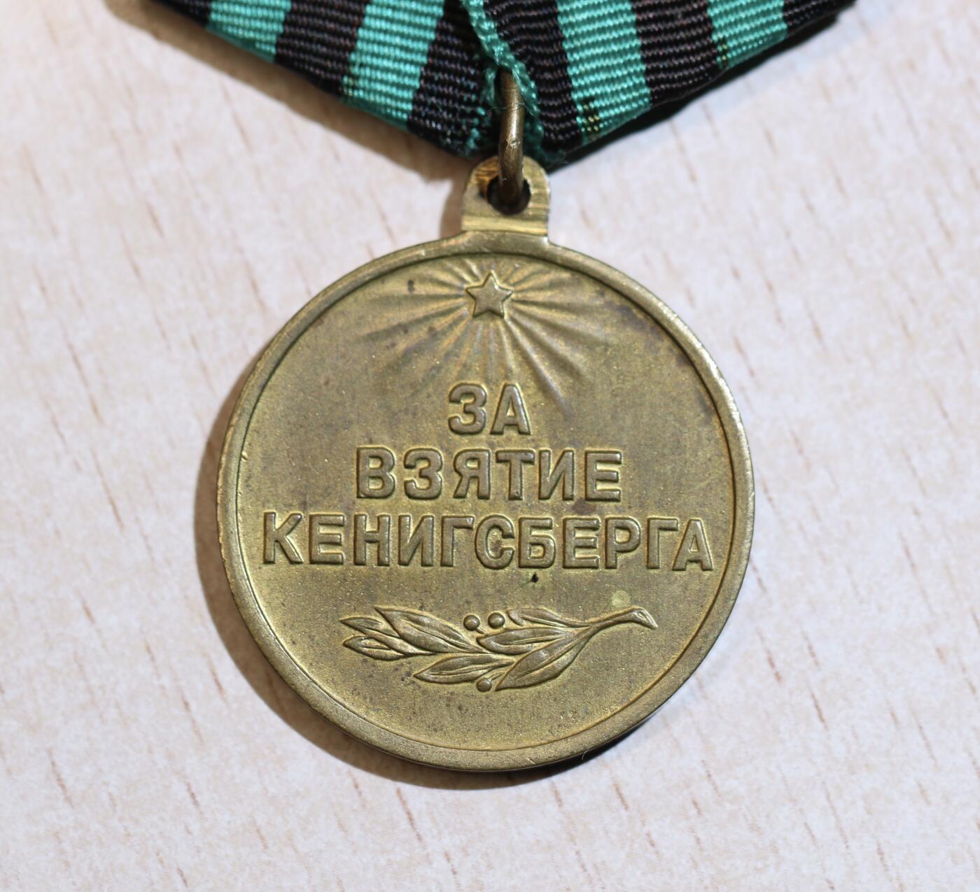 大猫徽章拍卖 第286期