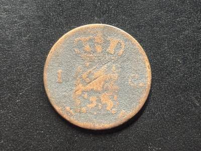 邮泉阁限时拍卖第三十九场 欧洲专场（硬币在国外。请付邮费6元。） 荷兰威廉一世国王1823年1分