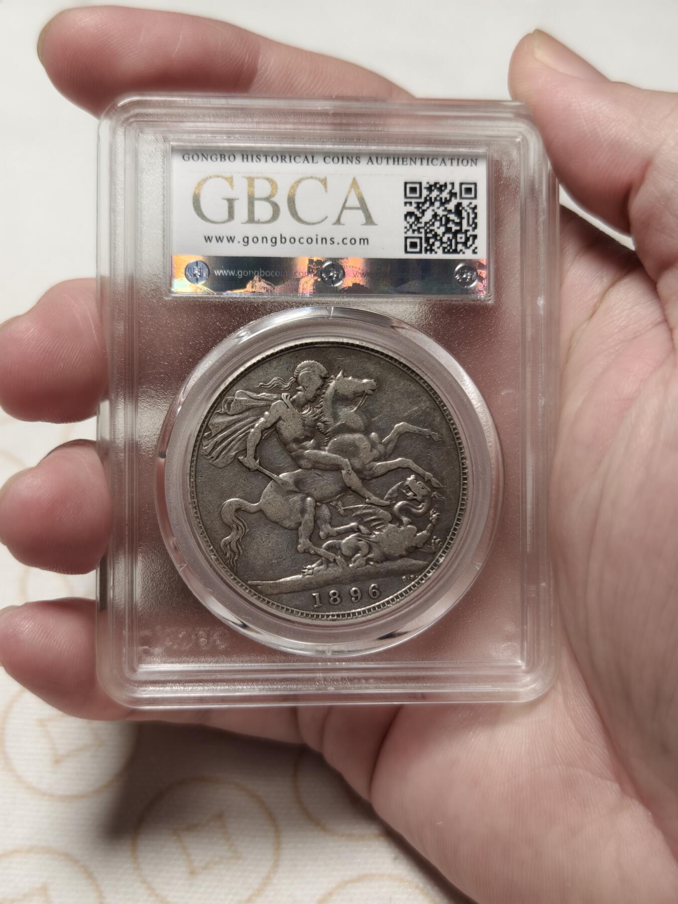 抚柳草堂-第七期章牌钱币 奖章勋章限时免佣 满百包邮 放漏专场