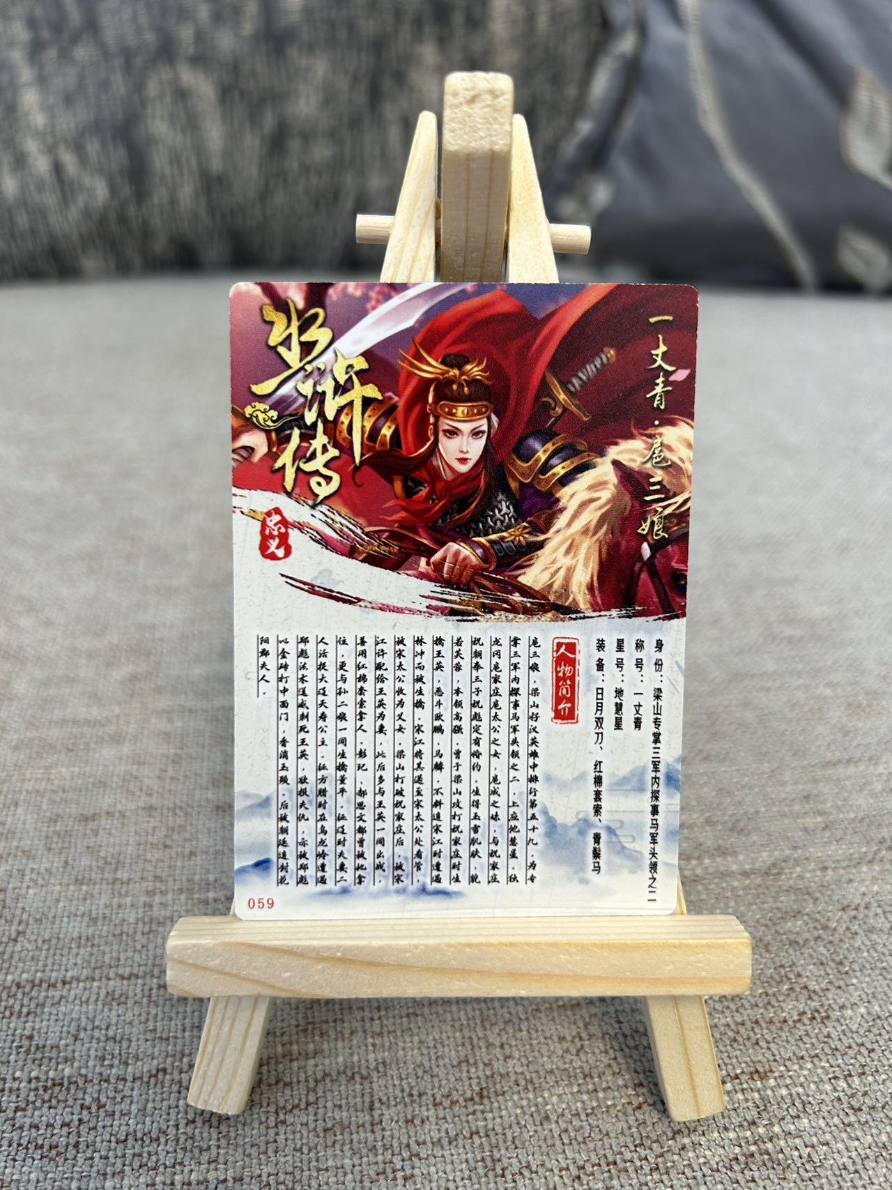 喜灰玩卡拍卖第三期限时免佣金，接代拍，免佣金帮卡友们拍卖，欢迎送拍，释放现金流，让自己有资金可以购买更多喜欢的卡牌，让别的卡友能淘到更多心仪的卡牌 扈三娘普卡一张