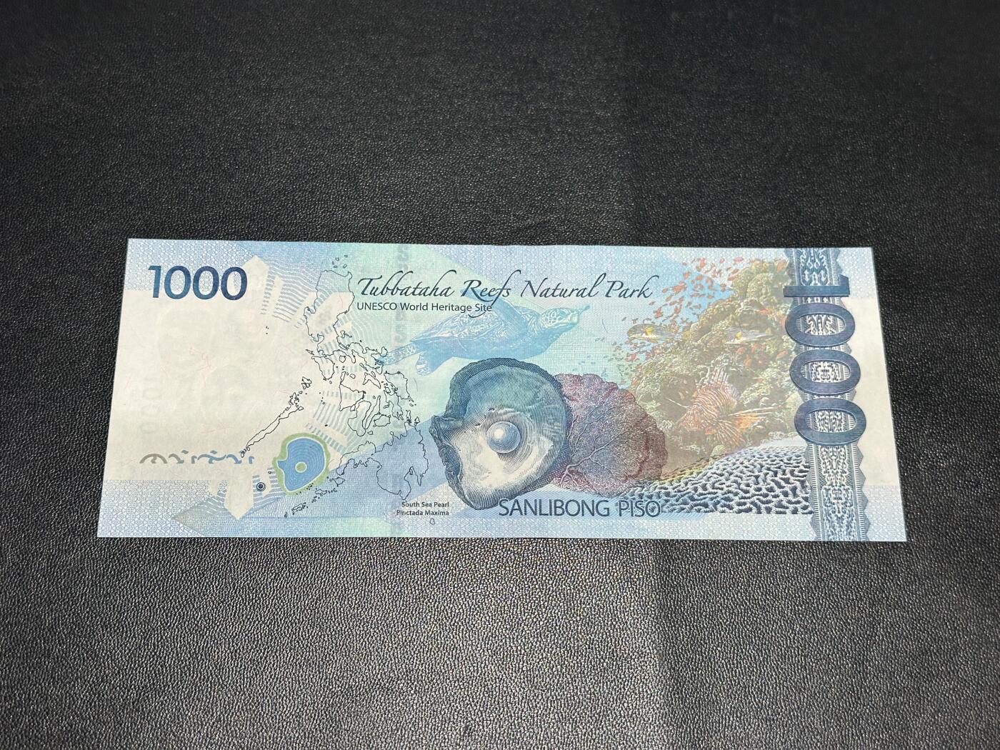 《外钞收藏家》第六百零一期（畅拍场）（本平台长期征集拍品、欢迎藏友们联系合作） 2017年菲律宾1000比索 金马号 品相如图