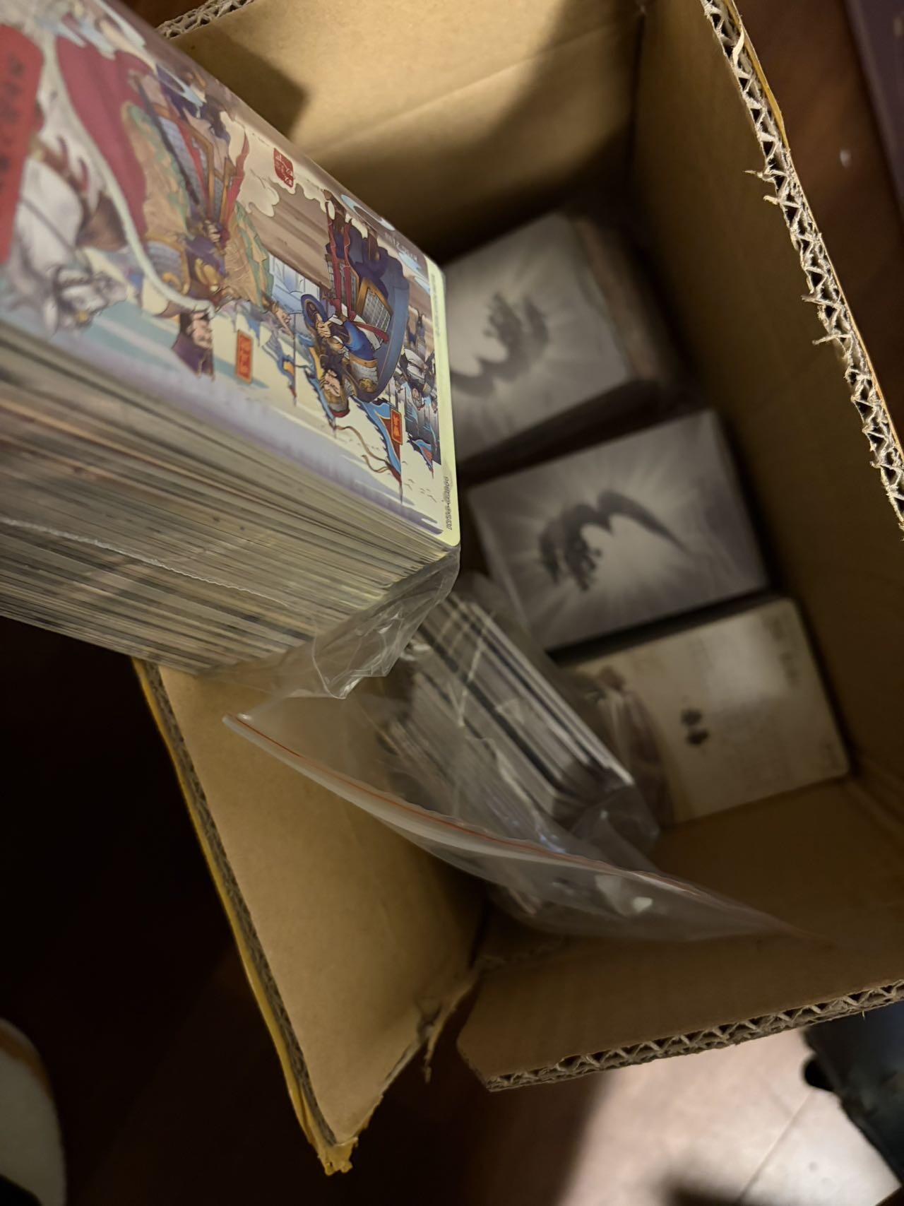 秋萤阁第41期 (1月11号周日晚上21点截拍，欢迎竞拍) 