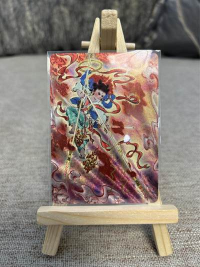 喜灰玩卡拍卖第三期限时免佣金，接代拍，免佣金帮卡友们拍卖，欢迎送拍，释放现金流，让自己有资金可以购买更多喜欢的卡牌，让别的卡友能淘到更多心仪的卡牌 - 孙强老师亲签限编179/200哪吒粗闪卡一张