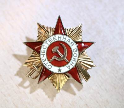 大猫徽章拍卖 第286期 - 苏联43一卫2⃣️ 档案齐全 好品