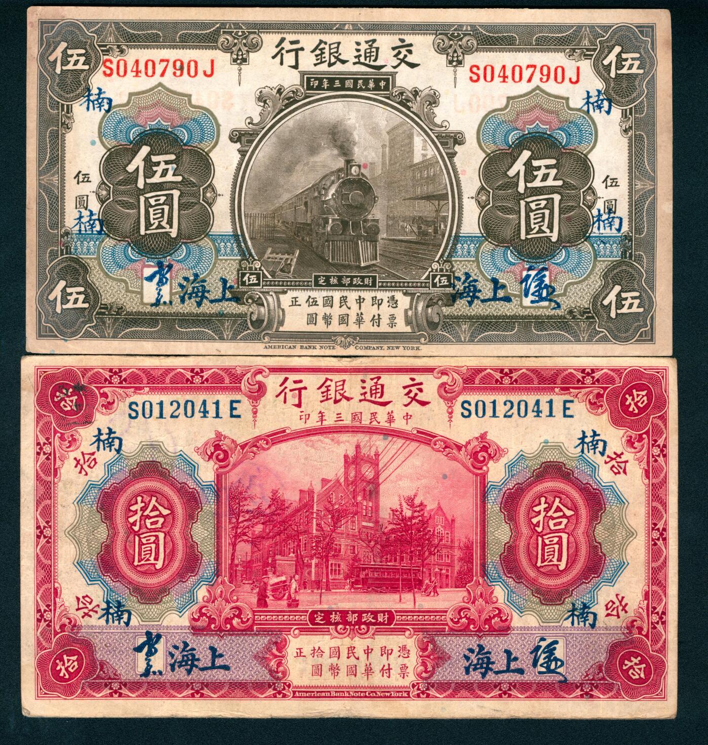 上海炎玺拍卖 玺藏万象