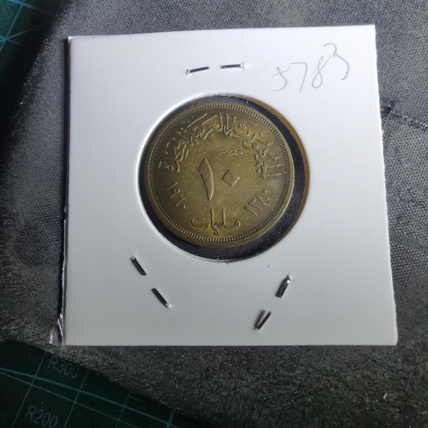 沼泽如烟--第957场