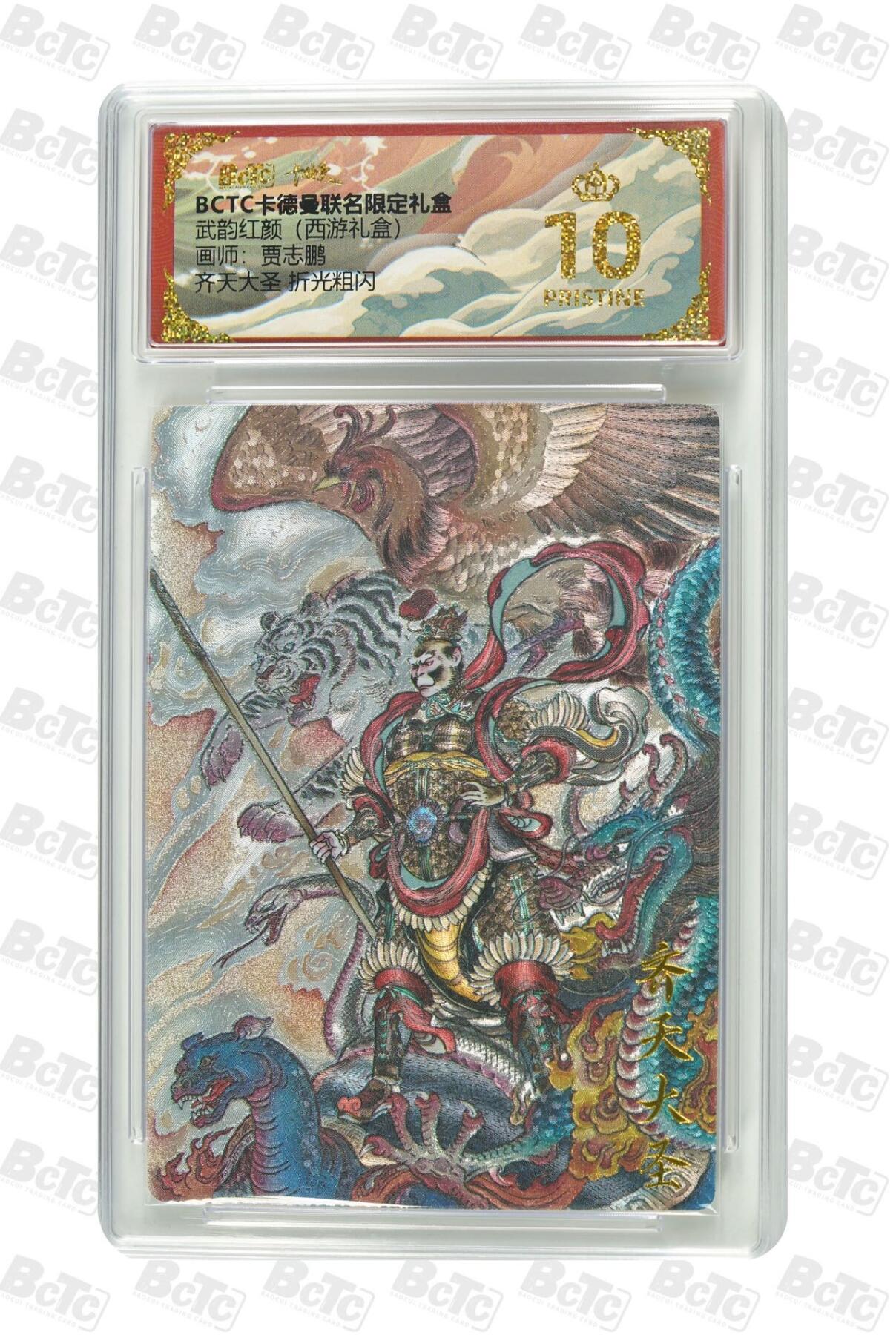 秋萤阁第41期 (1月11号周日晚上21点截拍，欢迎竞拍) 