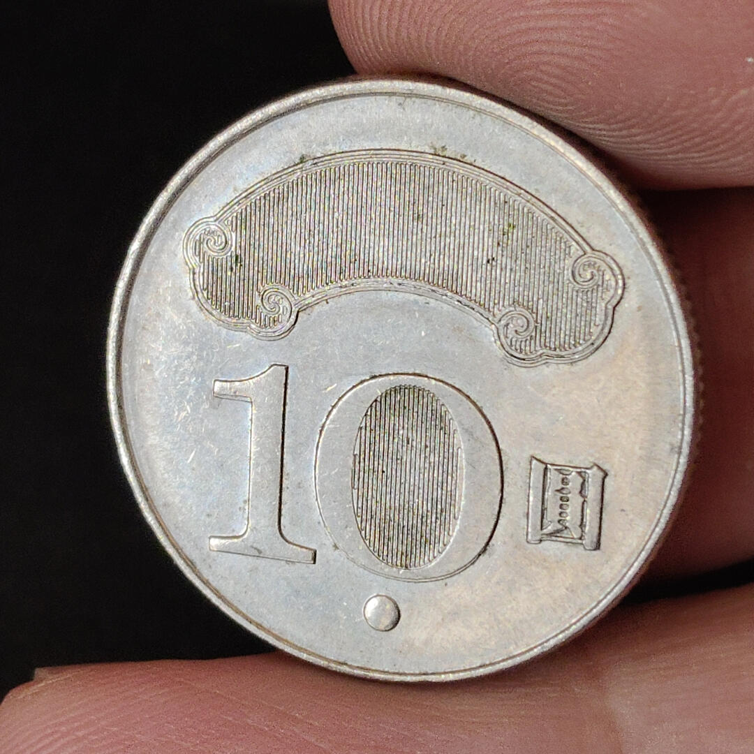 猩哥外币小铺➨【第218场】