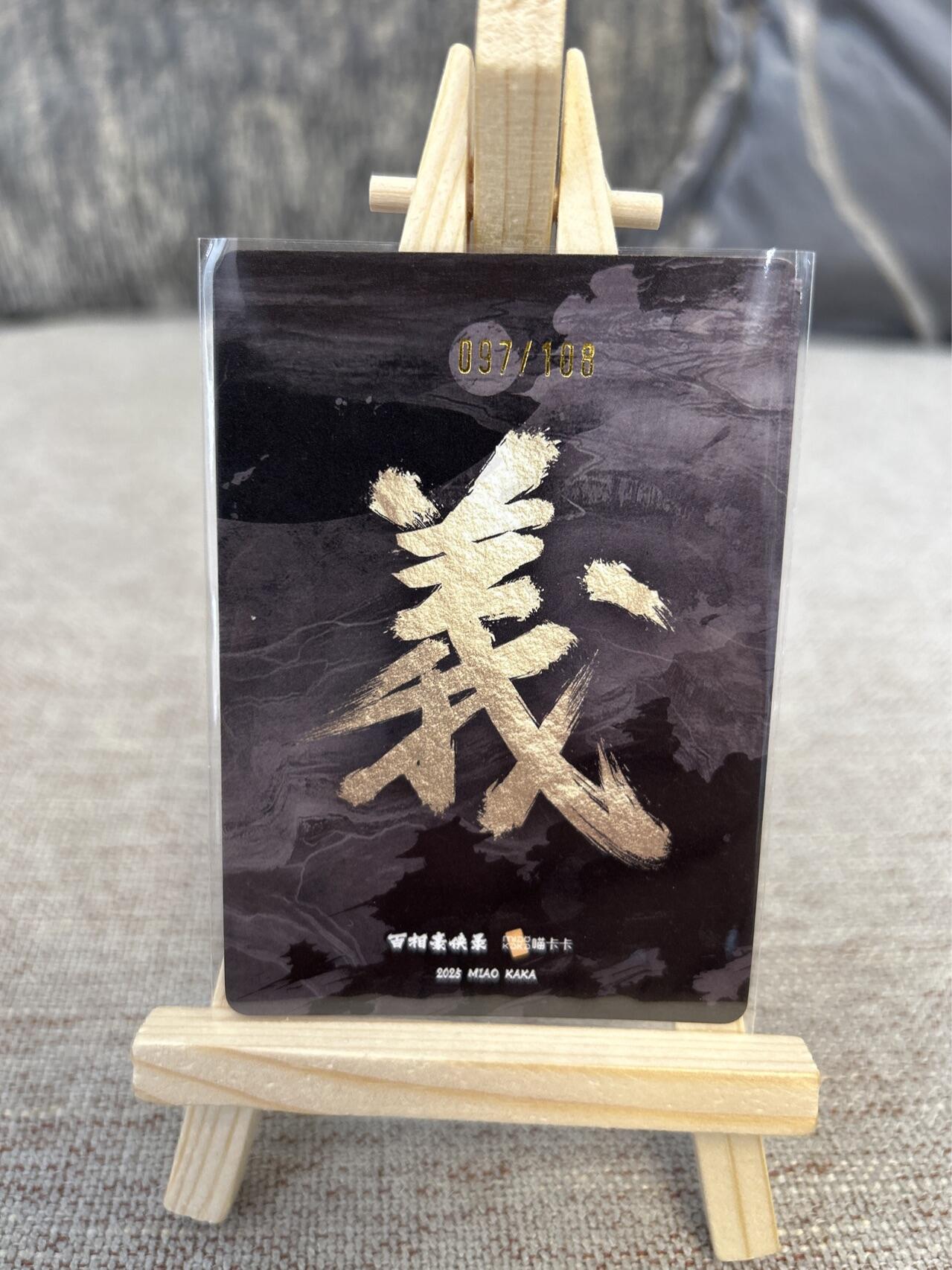 喜灰玩卡拍卖第三期限时免佣金，接代拍，免佣金帮卡友们拍卖，欢迎送拍，释放现金流，让自己有资金可以购买更多喜欢的卡牌，让别的卡友能淘到更多心仪的卡牌