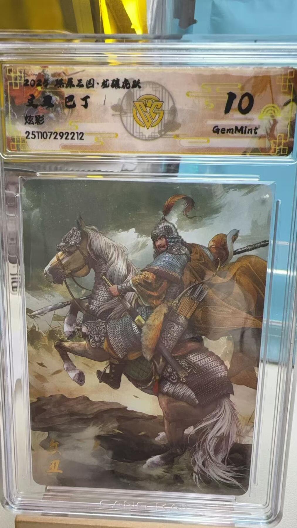 秋萤阁第41期 (1月11号周日晚上21点截拍，欢迎竞拍) 