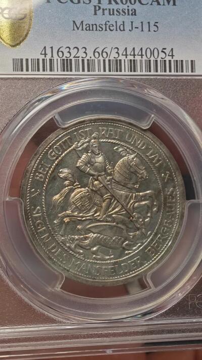 【德藏】世界币章拍卖第161期 名誉品！1915年 德国普鲁士曼斯菲尔德屠龙3马克 精制银币 淡包浆 状态十足 PCGS PR66CAM