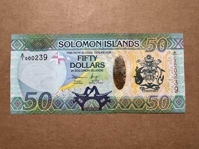 🐍甜小邱世界纸币收藏🐍第139期精品场💐 - 【A/1首发冠+无47百位号小号】全新UNC 所罗门 50元 2013