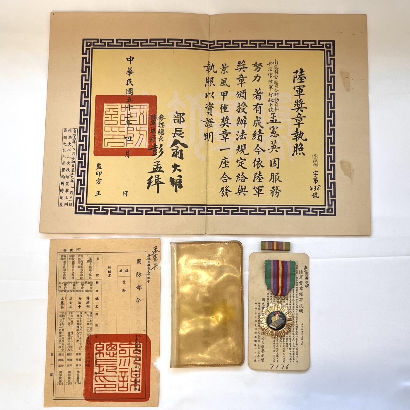 韵星假日拍卖第三十六期 -- Rimey Holidays Auction 36