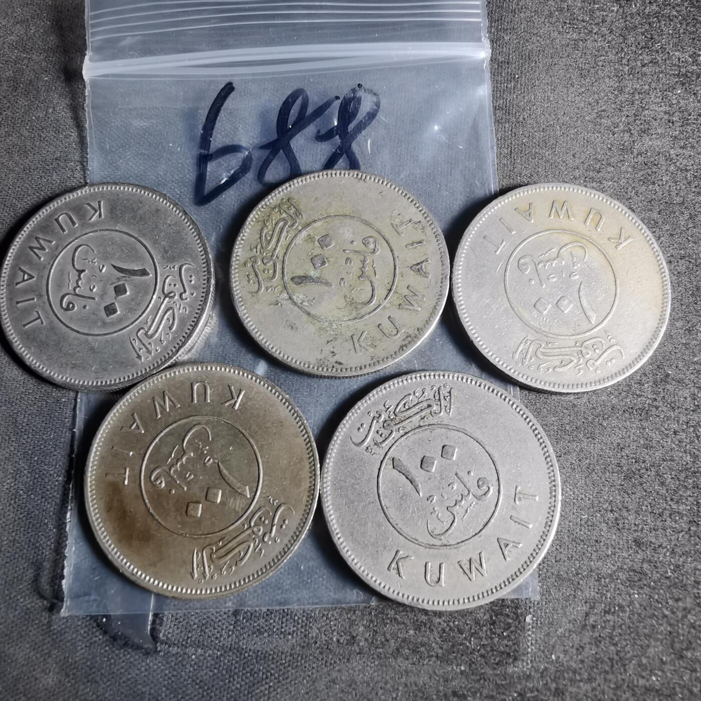 沼泽如烟--第956场 科威特五枚