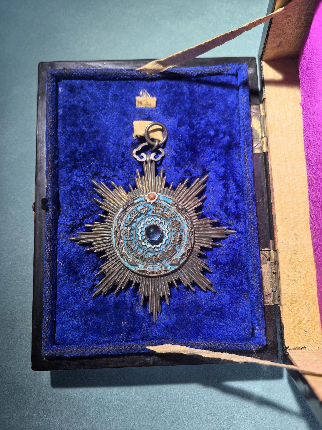 盛世勋华——号角文化勋章邮票专场拍卖第298期 三等第三双龙宝星 银质 漆盒 收藏价值不必多讲，三等第三级为十一等級体系中层级，授予各国翻译官、游击、都司等人员，是晚清中外外交互动的直接物证。原配漆盒为蓝绒内衬，是清代内务府造办处制式包装