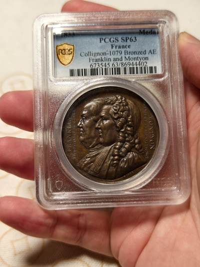 抚柳草堂-第七期章牌钱币 奖章勋章限时免佣 满百包邮 放漏专场 - 1833法国富兰克林和蒙提昂纪念铜章试铸非常稀缺 pcgs sp63 高浮雕 加厚盒