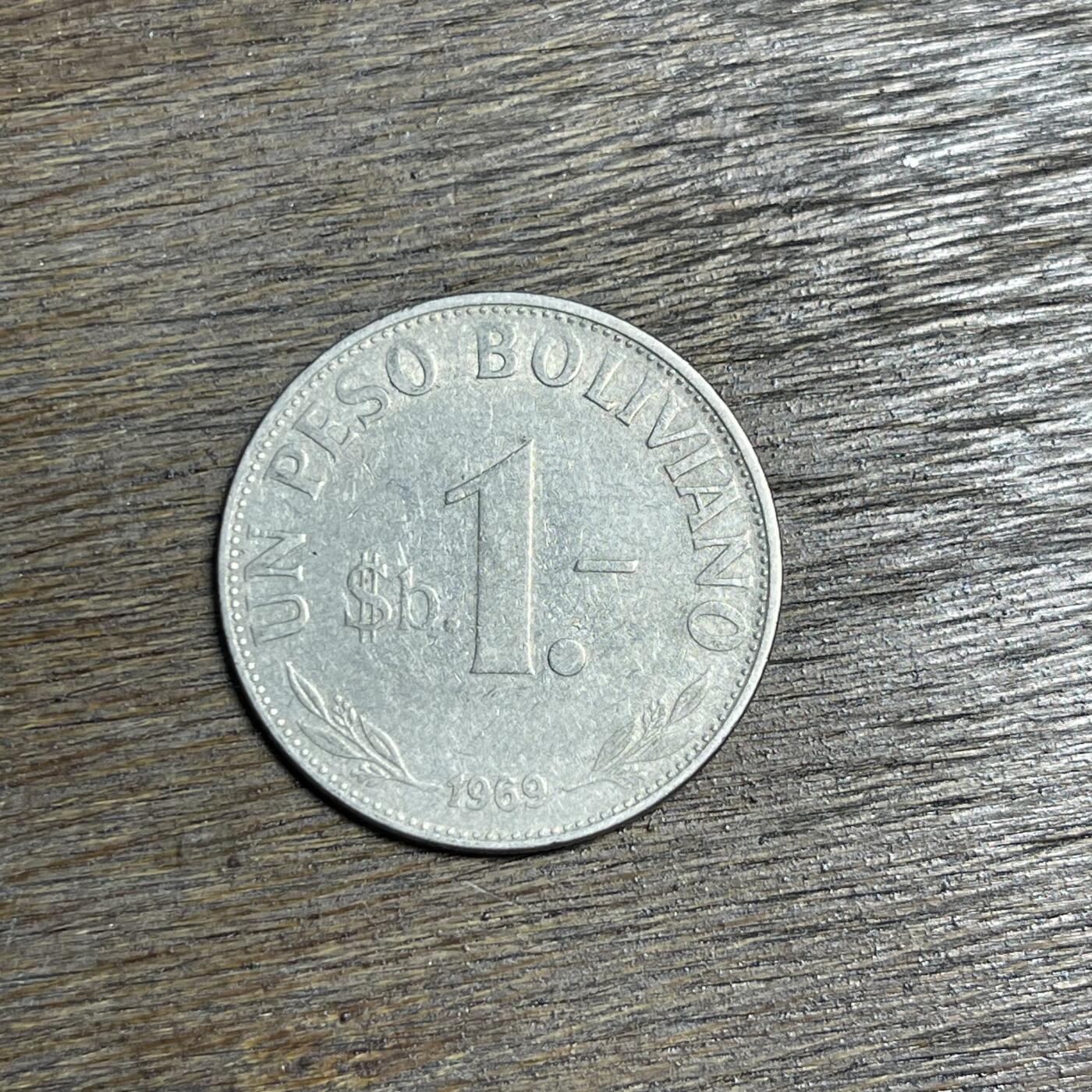 【铜匠收藏】★第137场★散币场。不寄存，30包邮。不满30元，支付5元运费。《接受代拍 代送NGC评级》 72【无寄存】1969 玻利维亚 1比索 镍币