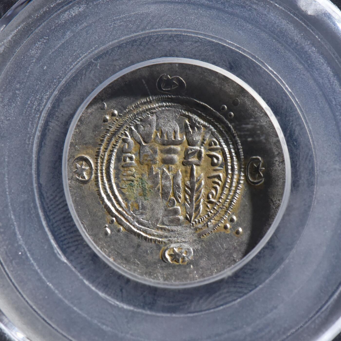 【良泉】【春节前最后一场】2月5日晚19.30点开拍！208组，本场结束后预存钱币的朋友请告知，将连同本场拍品一起邮寄，预祝诸位春节愉快！ 【原光极美品】【菱形脸】公元788-789年【古波斯】阿拉伯-萨珊，塔巴里斯坦总督币，菱形脸半德拉克马，1.5克