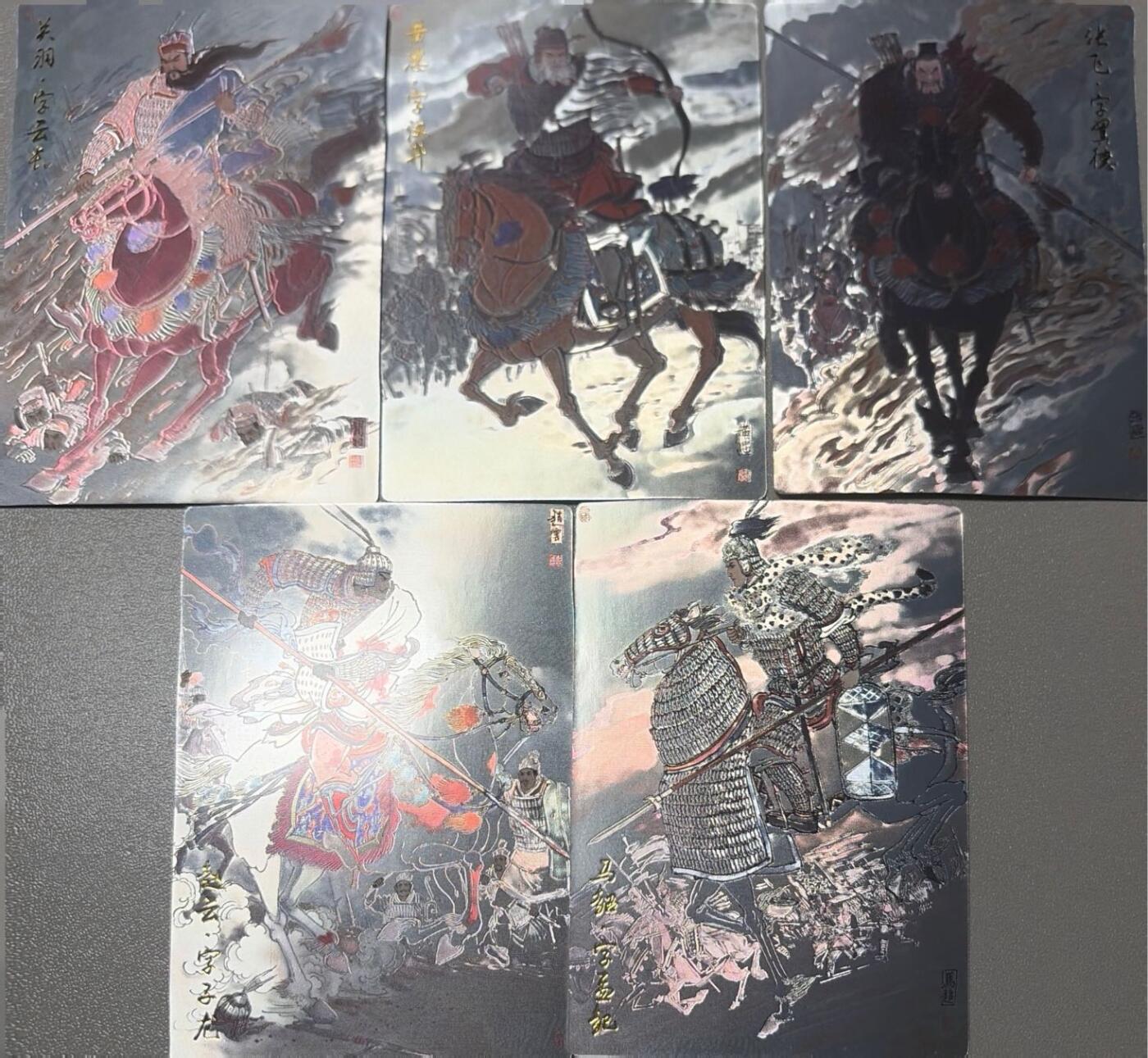 秋萤阁第41期 (1月11号周日晚上21点截拍，欢迎竞拍)  【光刻一套】王涌喆五虎 光刻 五虎 裸卡