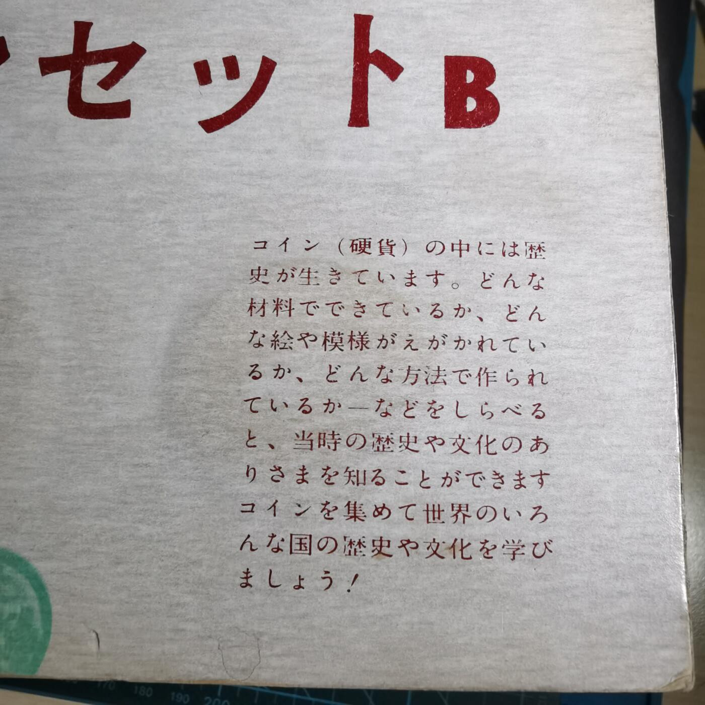 沼泽如烟--第956场