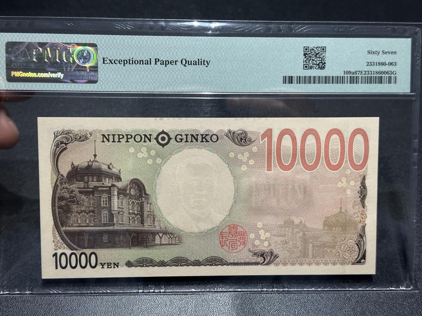 《外钞收藏家》第六百零一期（畅拍场）（本平台长期征集拍品、欢迎藏友们联系合作）