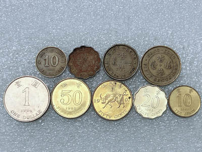 第一海外回流一元起拍收藏 散集专场  第290期 - 香港硬币 9枚 无重复