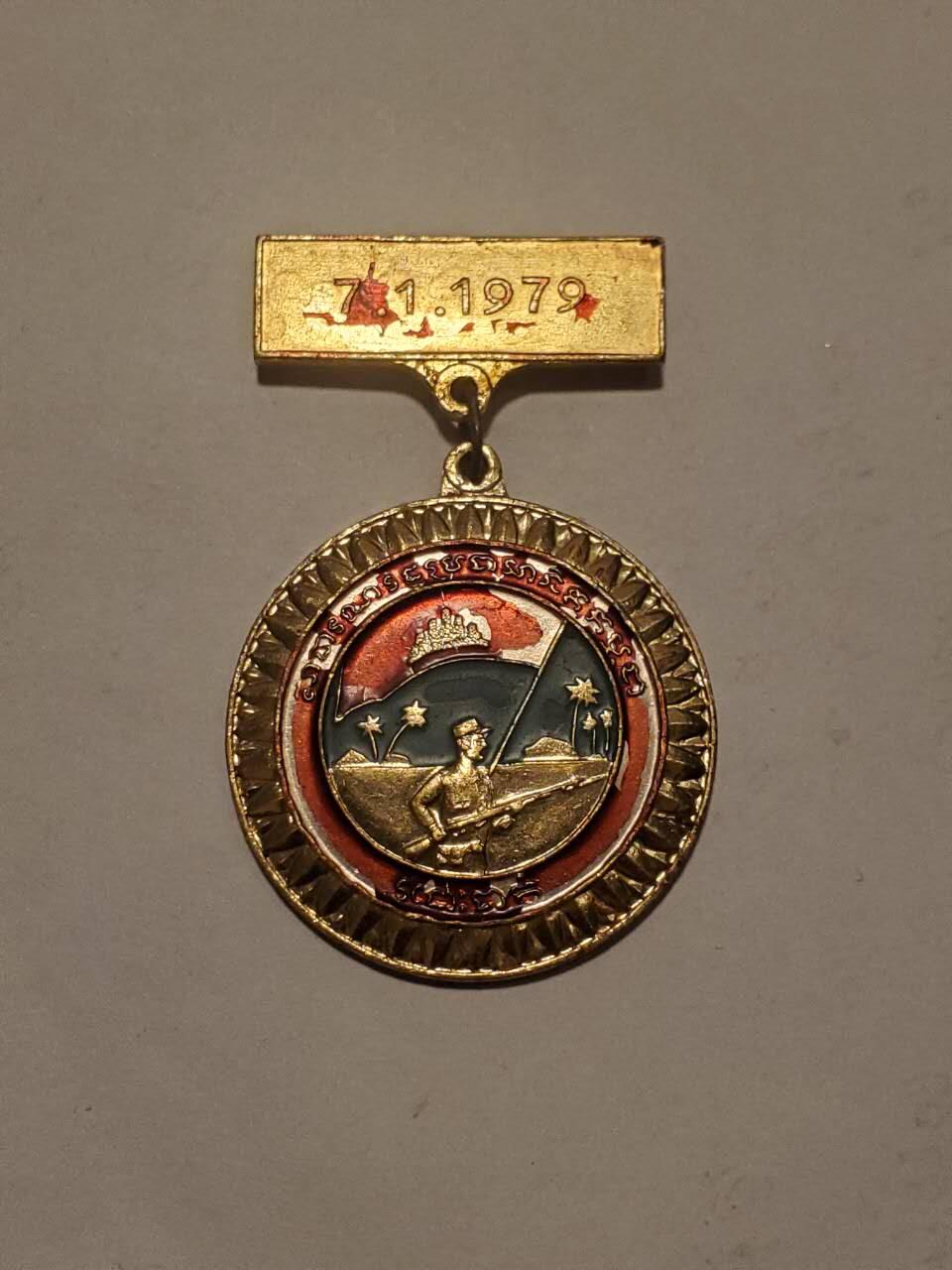 韵星假日拍卖第三十六期 -- Rimey Holidays Auction 36