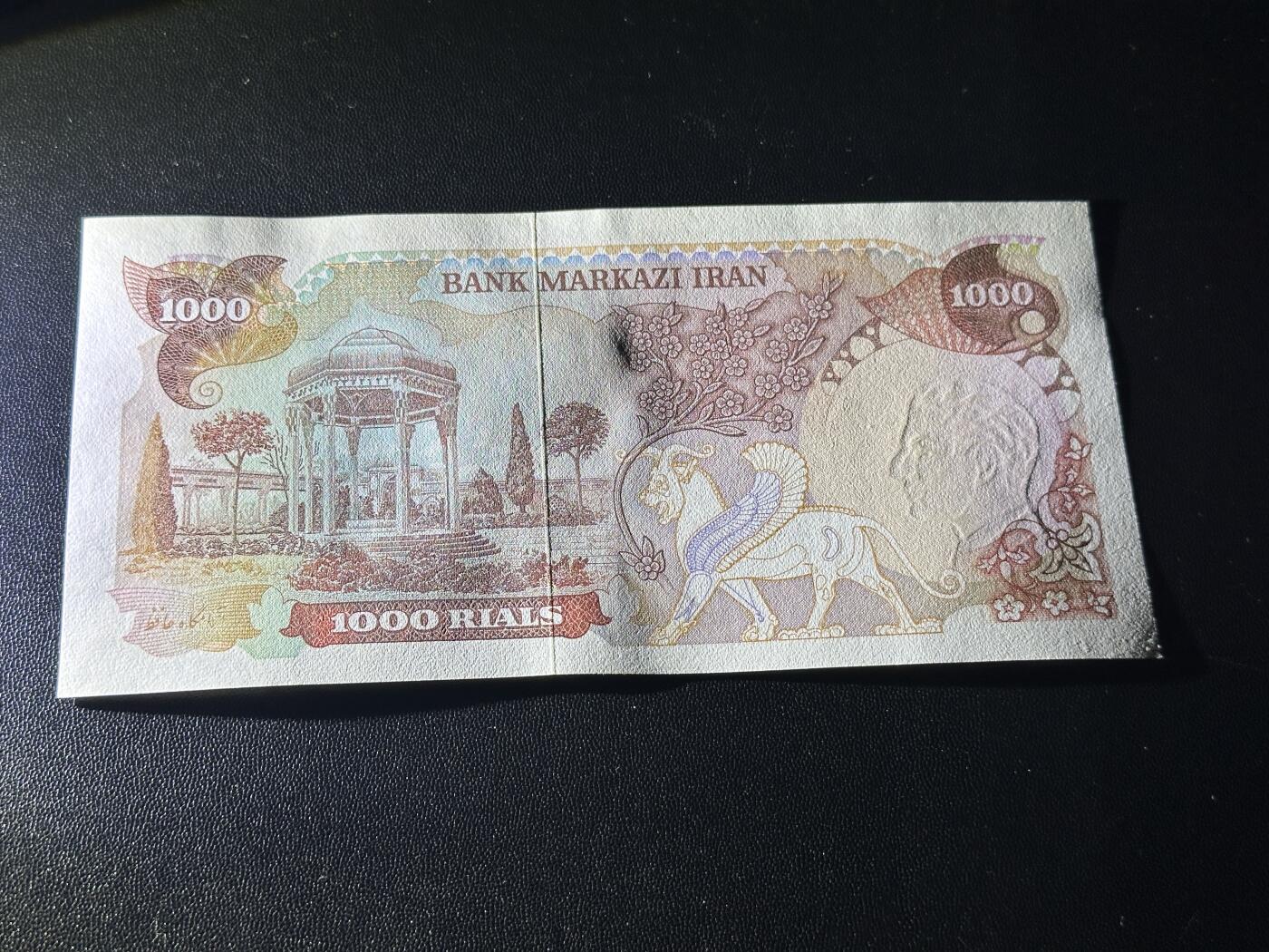 《外钞收藏家》第六百零一期（畅拍场）（本平台长期征集拍品、欢迎藏友们联系合作） 伊朗1000里亚尔 全新 一个角不绝