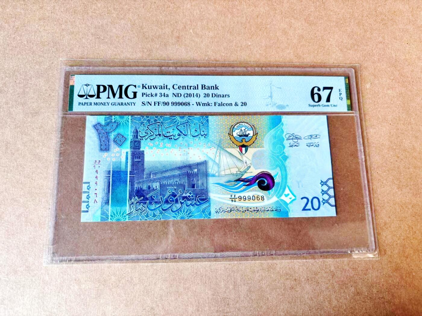 【Blue Auction】世界纸币精拍第774期——18级TOP拍卖/信誉/品质/专业/高效💫