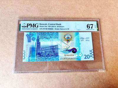 【Blue Auction】世界纸币精拍第774期——18级TOP拍卖/信誉/品质/专业/高效💫 - 【倒置号】科威特2014年20第纳尔 PMG67EPQ