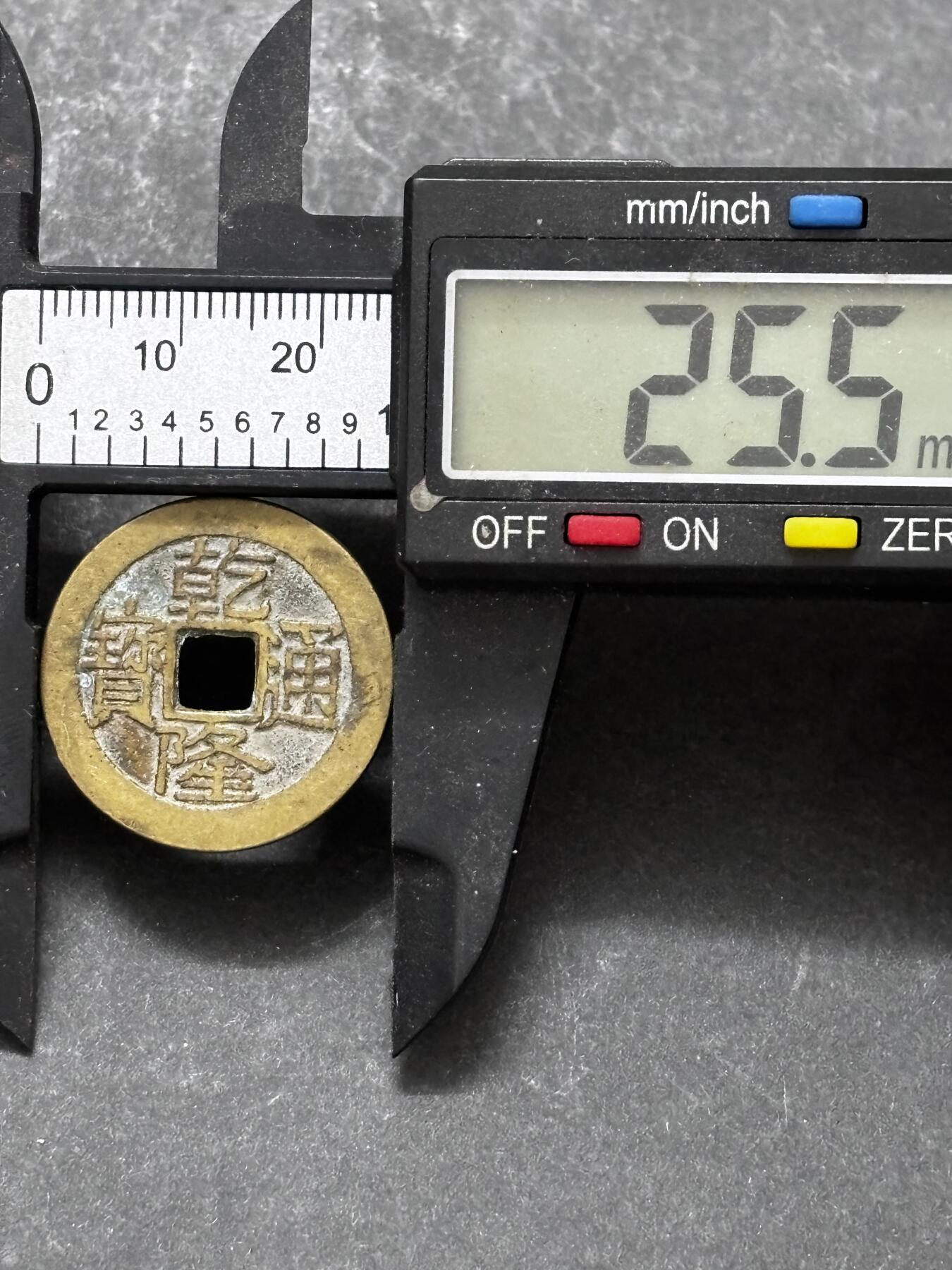 文馨钱币收藏 2026新年第三场（第 289 场）【长期接代拍品】 传世黄亮乾隆通宝宝泉局，大字大满文正乙，九级币，早期精铸，字口清晰深峻挺拔有力，25➕的尺寸很难得，直径大小细节见图