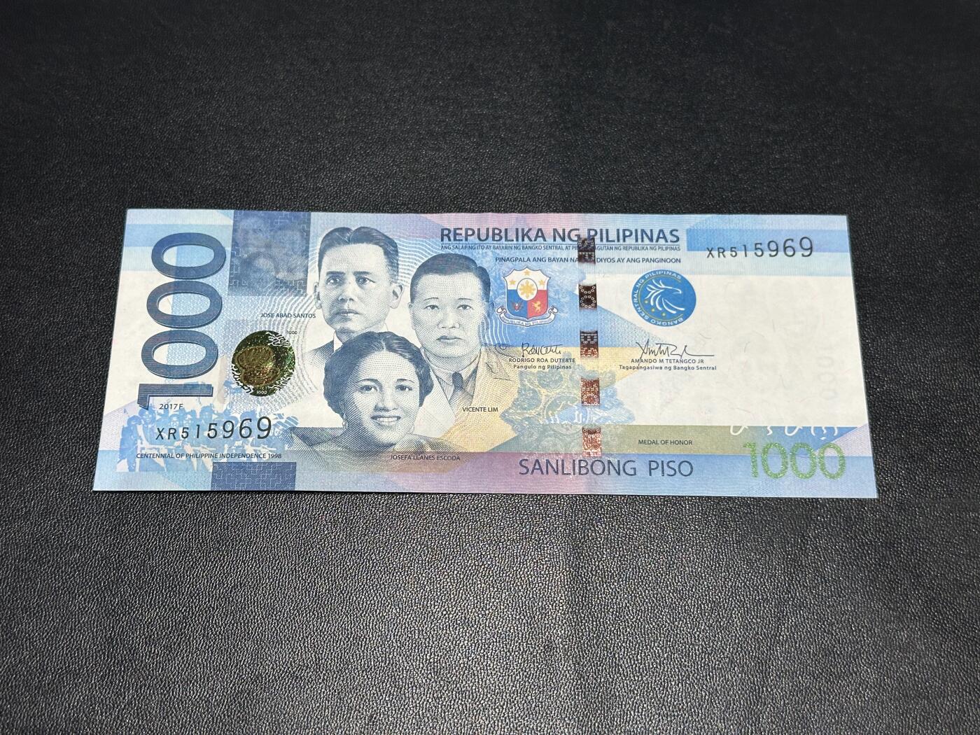 《外钞收藏家》第六百零一期（畅拍场）（本平台长期征集拍品、欢迎藏友们联系合作） 2017年菲律宾1000比索 金马号 品相如图