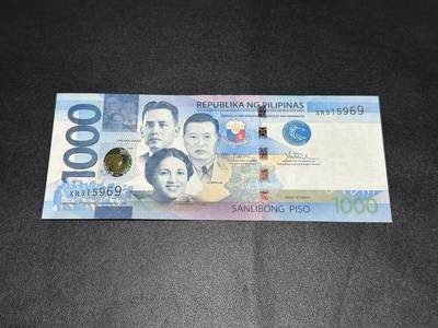 《外钞收藏家》第六百零一期（畅拍场）（本平台长期征集拍品、欢迎藏友们联系合作） - 2017年菲律宾1000比索 金马号 品相如图
