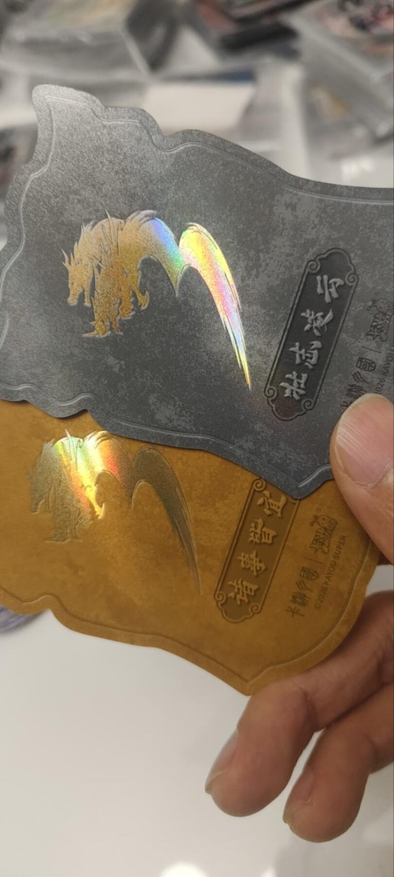 秋原瞳的小店第三十二期（捡漏凑套进货进，更多好物，敬请期待）