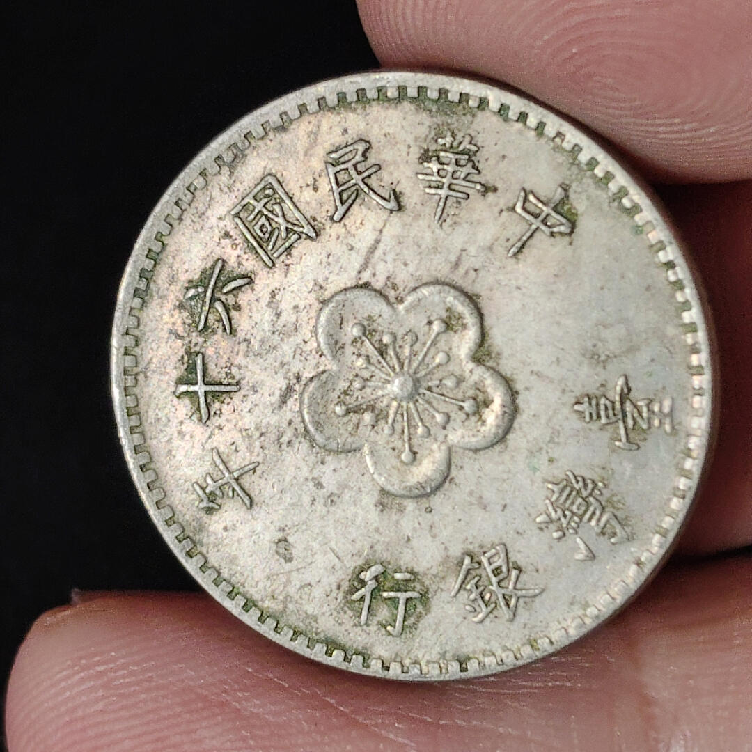 猩哥外币小铺➨【第218场】