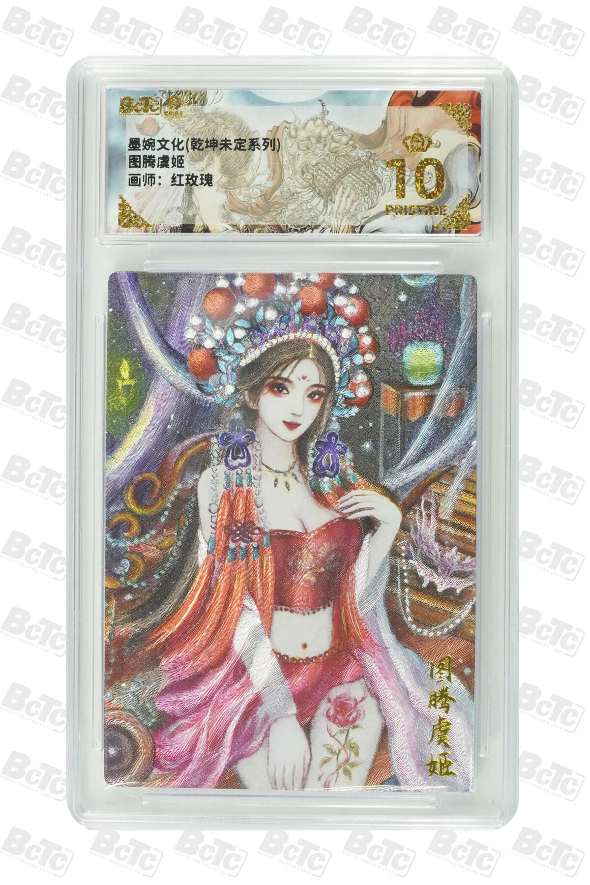 喜灰玩卡拍卖第三期限时免佣金，接代拍，免佣金帮卡友们拍卖，欢迎送拍，释放现金流，让自己有资金可以购买更多喜欢的卡牌，让别的卡友能淘到更多心仪的卡牌