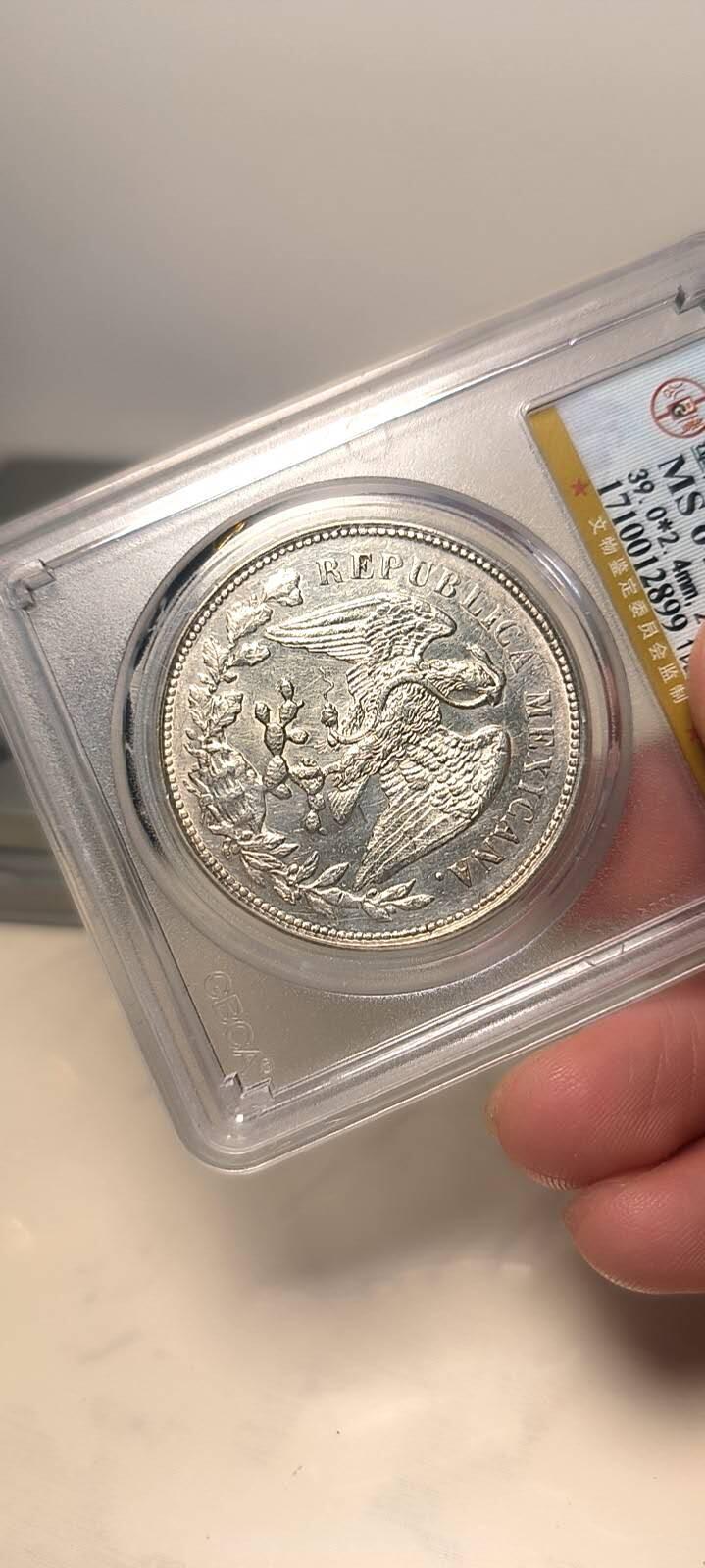 公博MS64墨西哥鹰洋