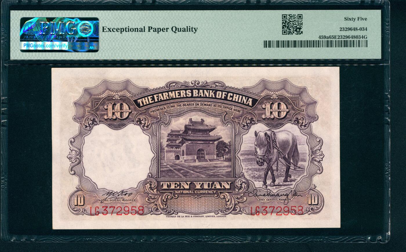 上海炎玺拍卖 玺藏万象