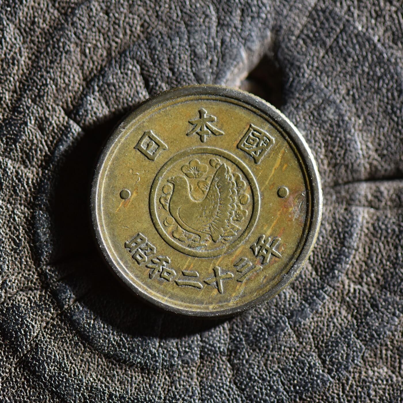 【良泉】【春节前最后一场】2月5日晚19.30点开拍！208组，本场结束后预存钱币的朋友请告知，将连同本场拍品一起邮寄，预祝诸位春节愉快！