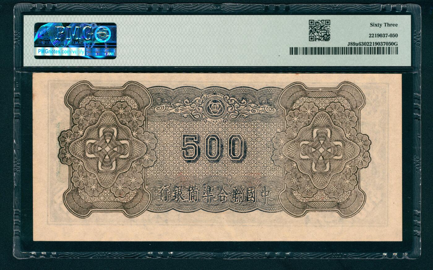 上海炎玺拍卖 玺藏万象