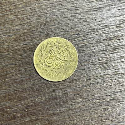 【铜匠收藏】★第137场★散币场。不寄存，30包邮。不满30元，支付5元运费。《接受代拍 代送NGC评级》 - 85【无寄存】奥斯曼 代用币 1枚