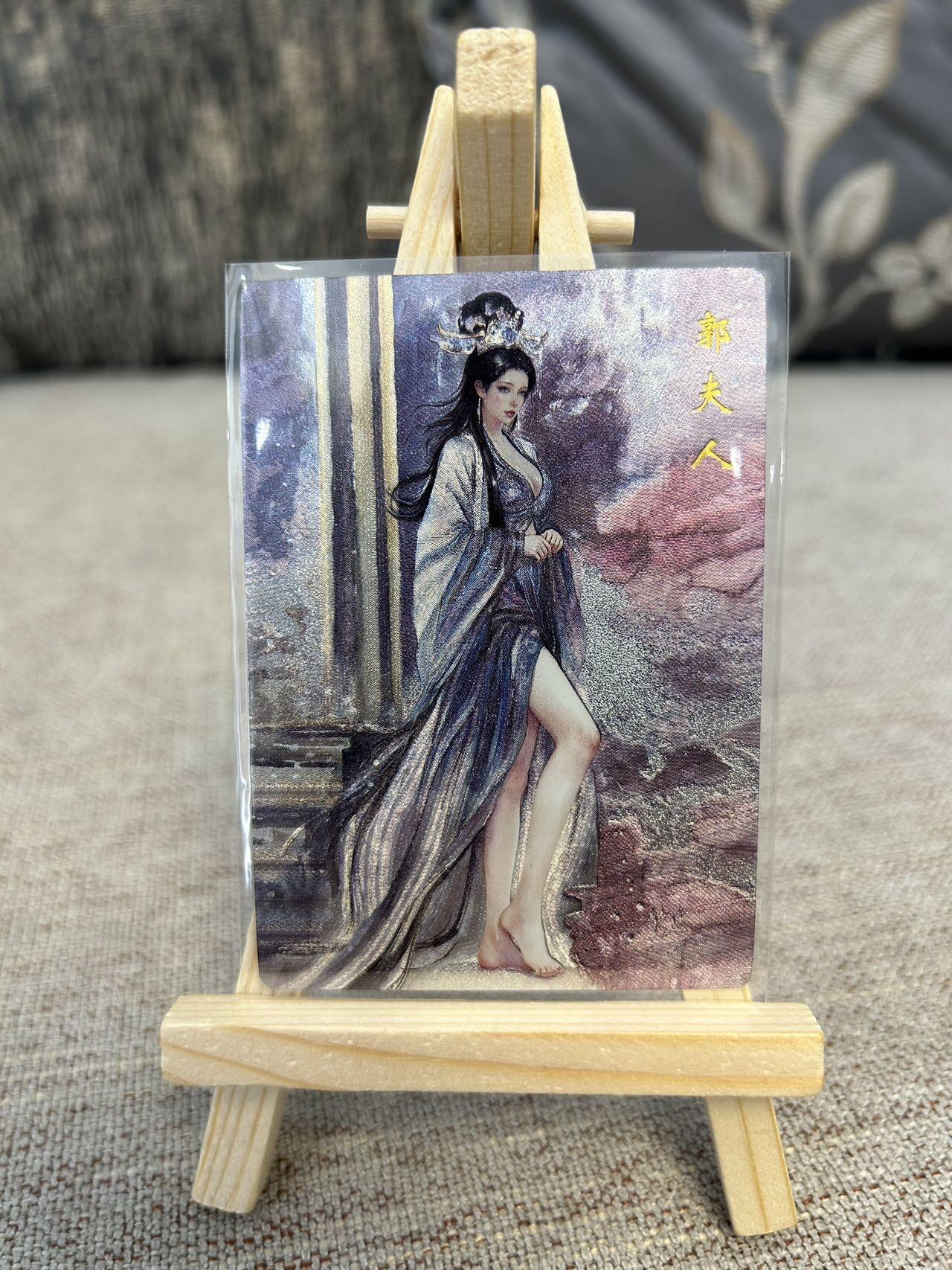 喜灰玩卡拍卖第三期限时免佣金，接代拍，免佣金帮卡友们拍卖，欢迎送拍，释放现金流，让自己有资金可以购买更多喜欢的卡牌，让别的卡友能淘到更多心仪的卡牌 琅琊卡牌霸业丹青第二弹半粗17张