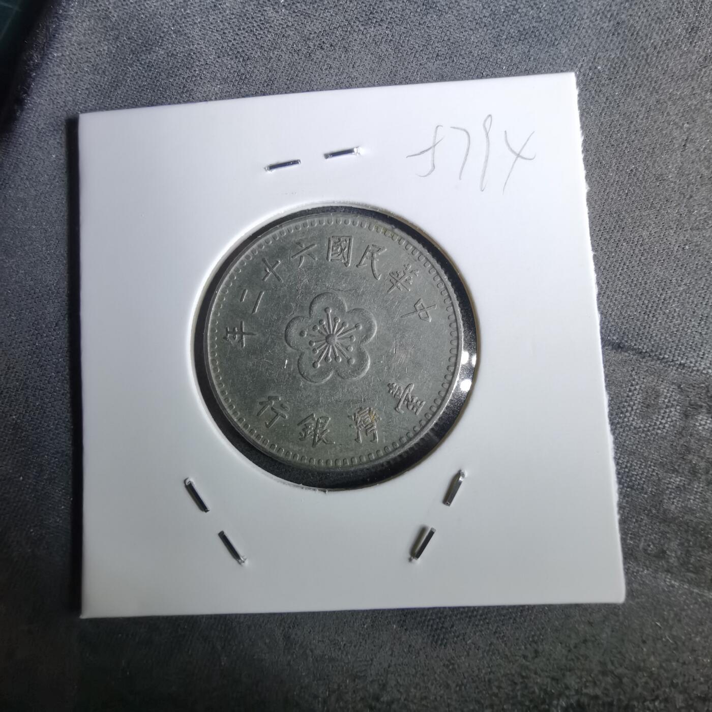 沼泽如烟--第957场