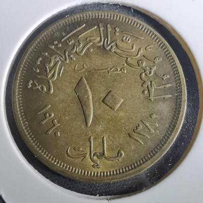 沼泽如烟--第957场 - 埃及